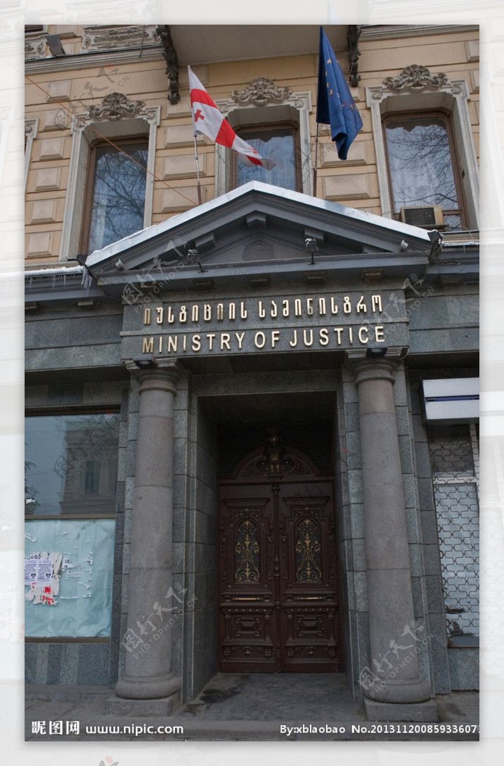 格鲁吉亚司法部正门图片