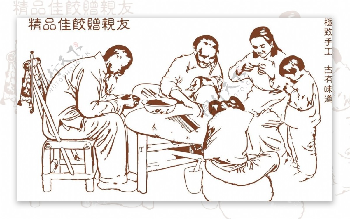 饺子水饺煎饺饺子图片