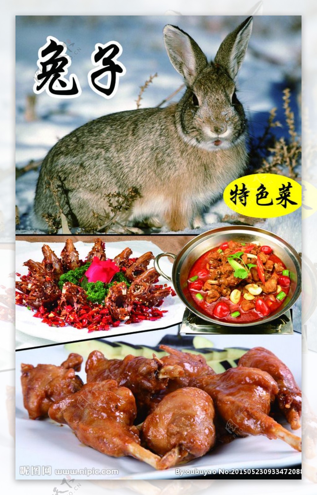 干锅兔的做法_【图解】干锅兔怎么做如何做好吃_干锅兔家常做法大全_里格心情_豆果美食