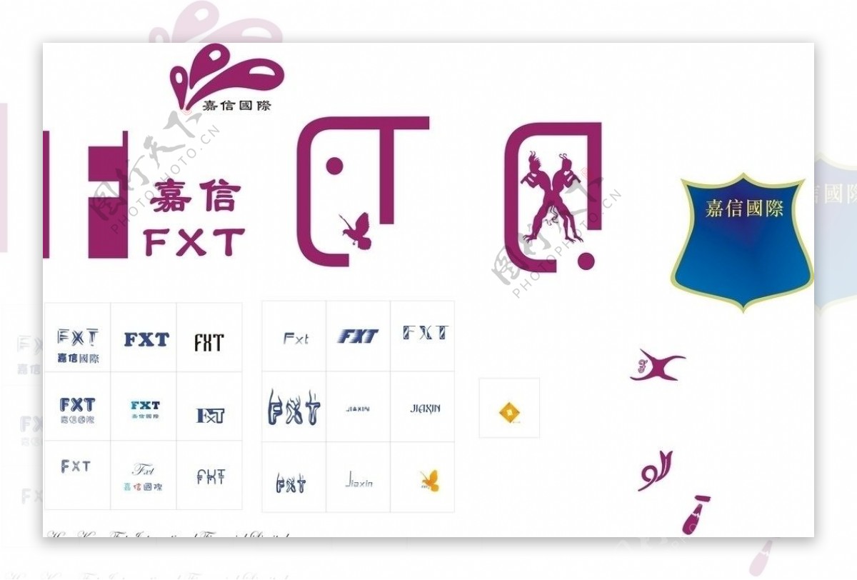 企业LOGO图片