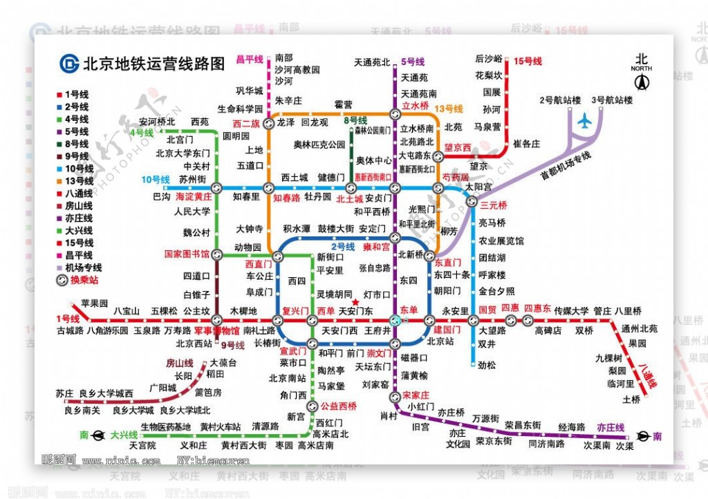 2012北京最新地铁图图片