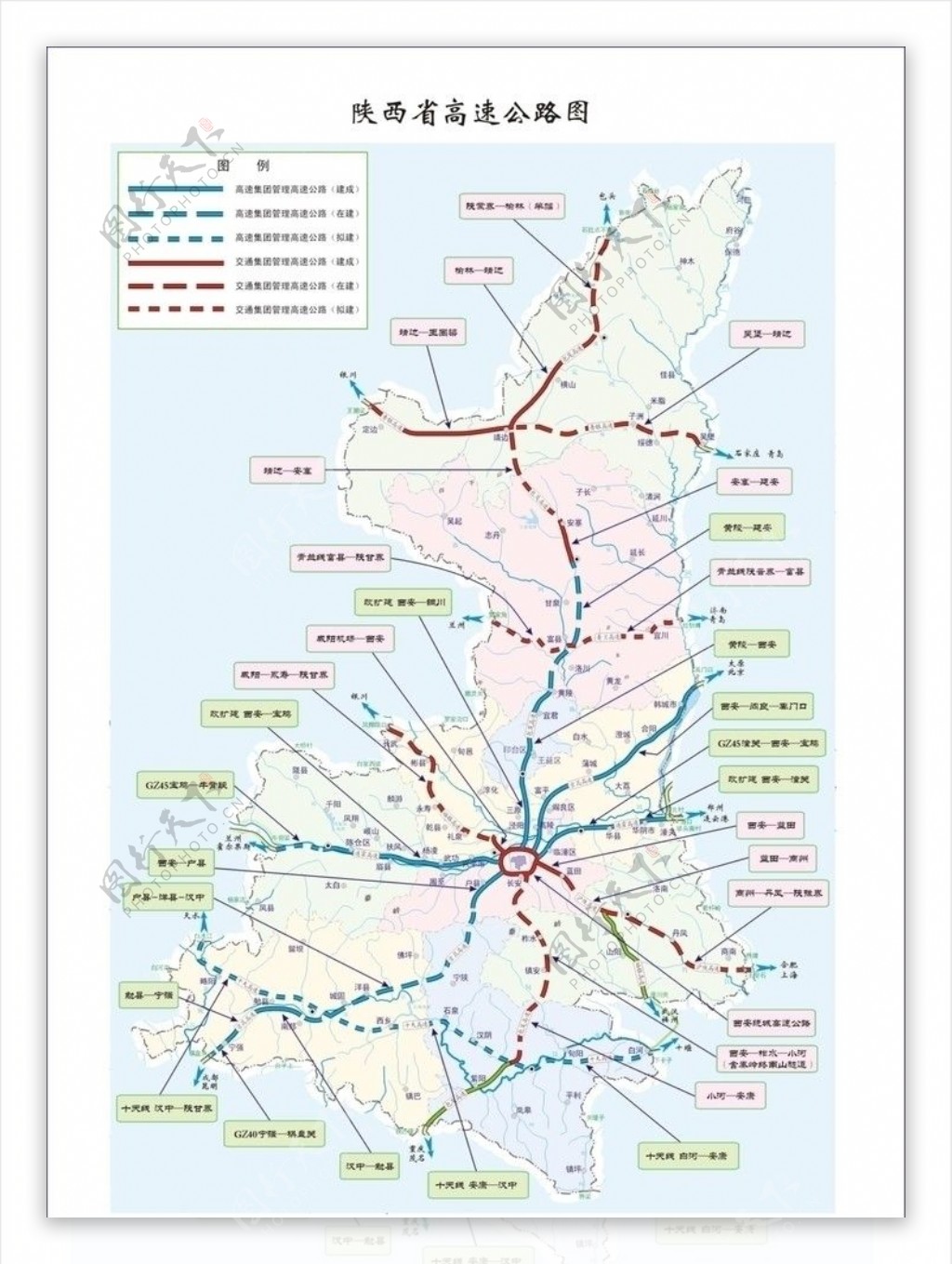 陕西省高速公路图图片