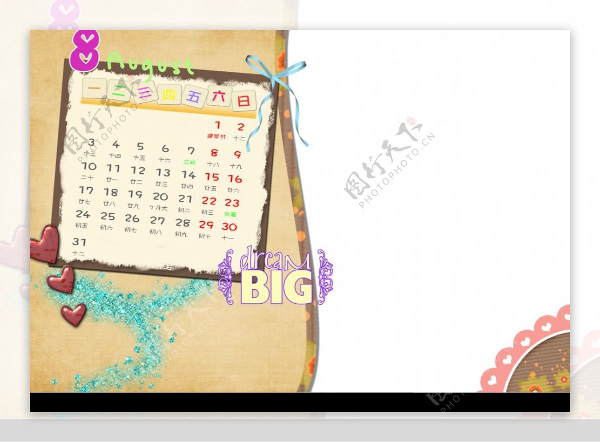 09中文台历相册模板单月竖版8月图片