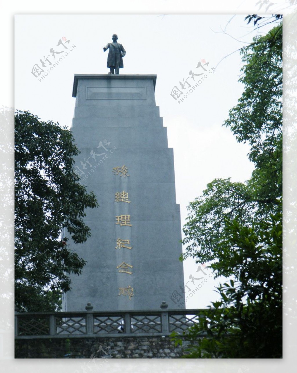 孙总理纪念碑图片