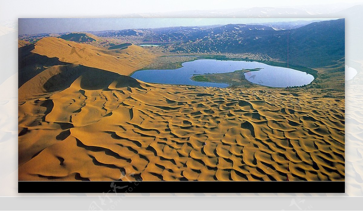 复合型沙山图片