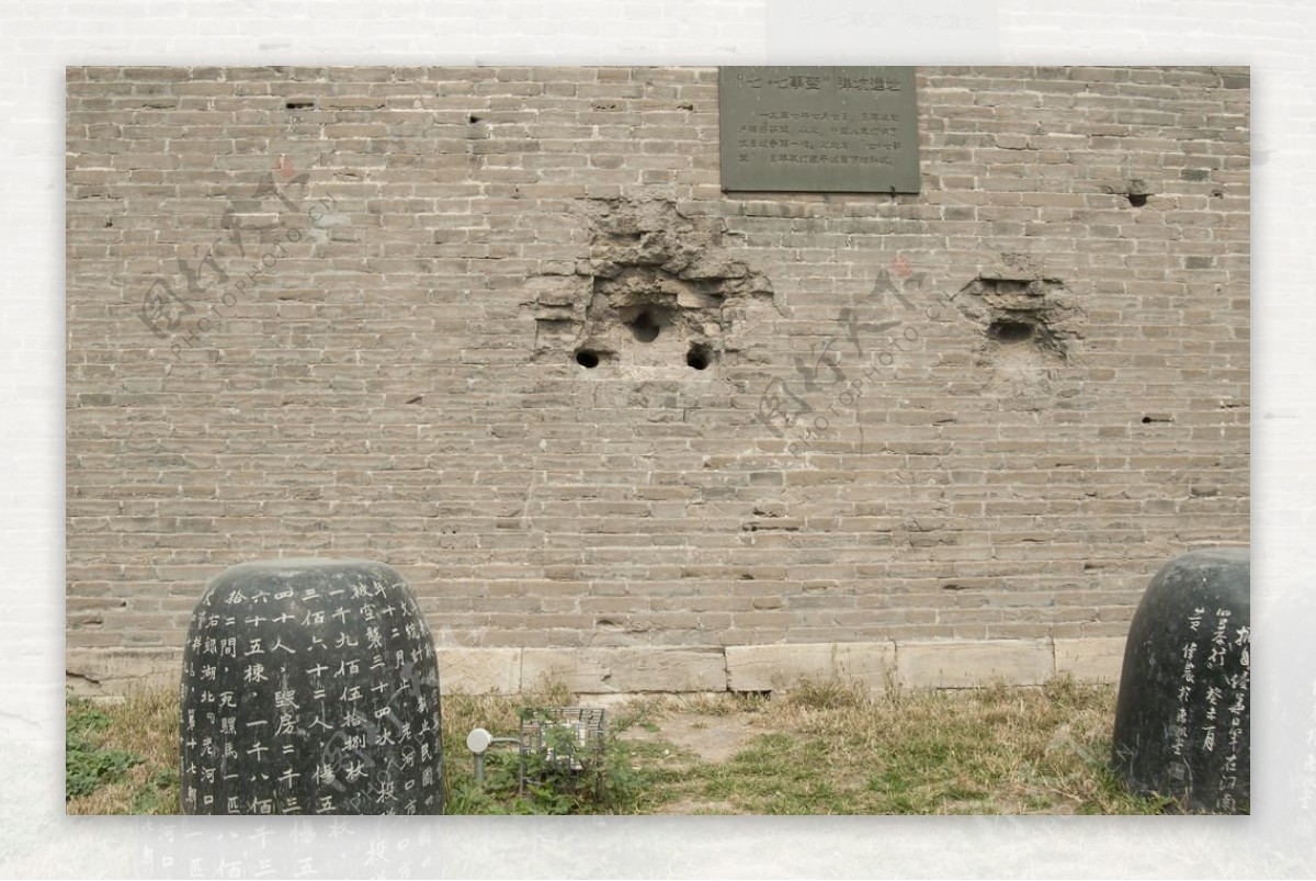 宛平城墙图片