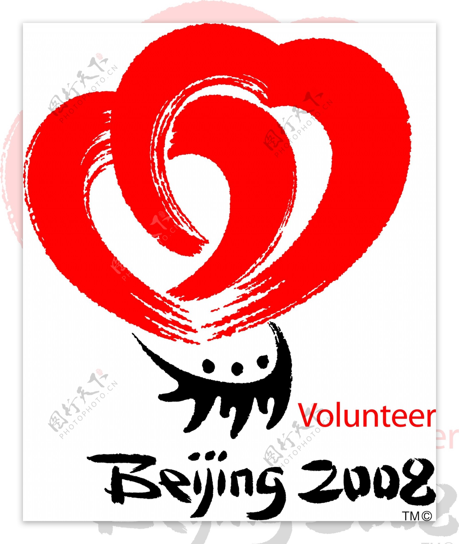 2008奥运志愿者标志图片