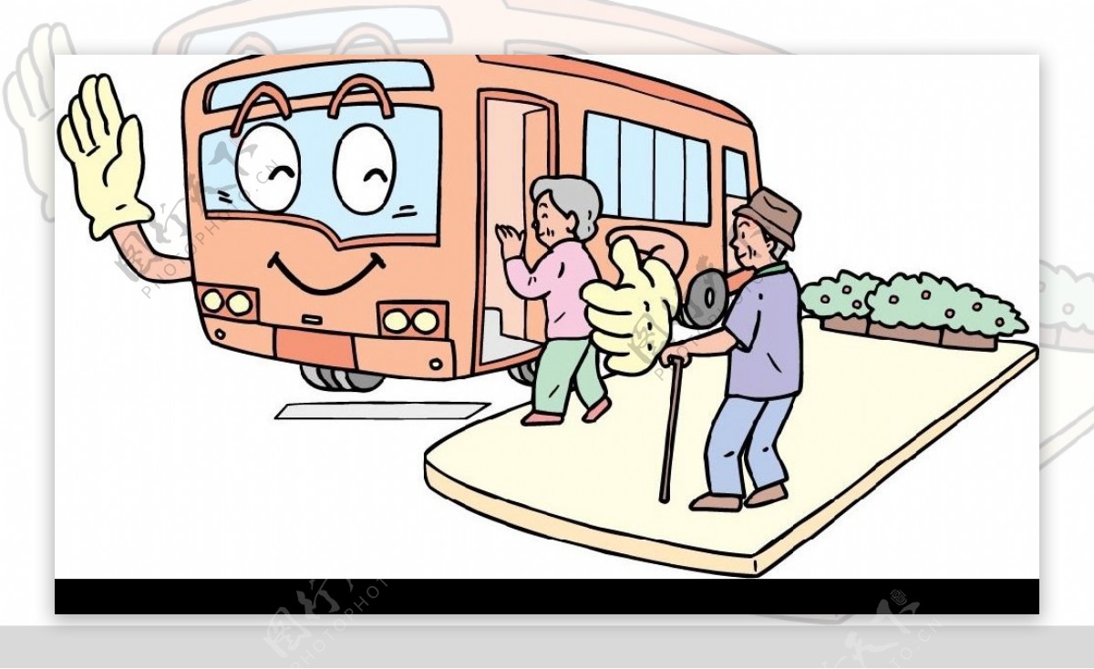 老人上公交车漫画图片