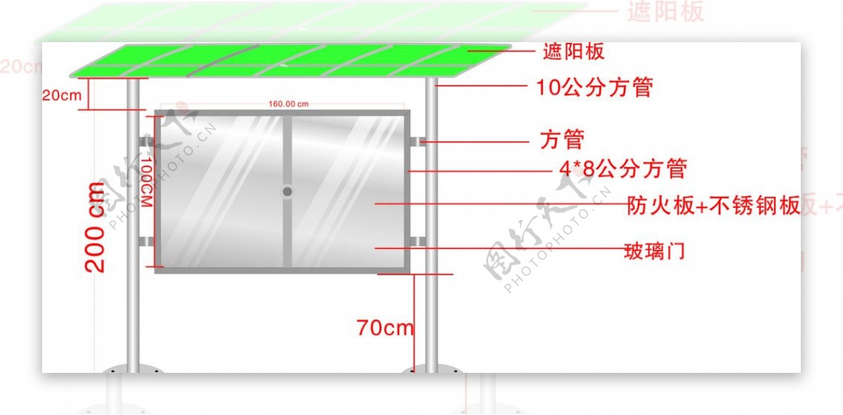 不锈钢宣传栏图片