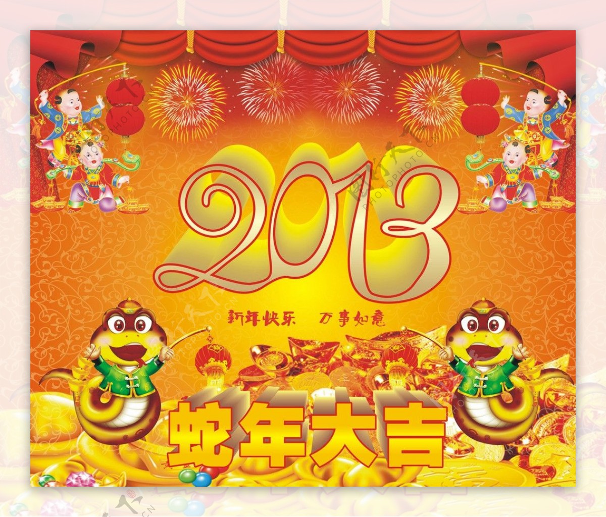 2013年春节图片