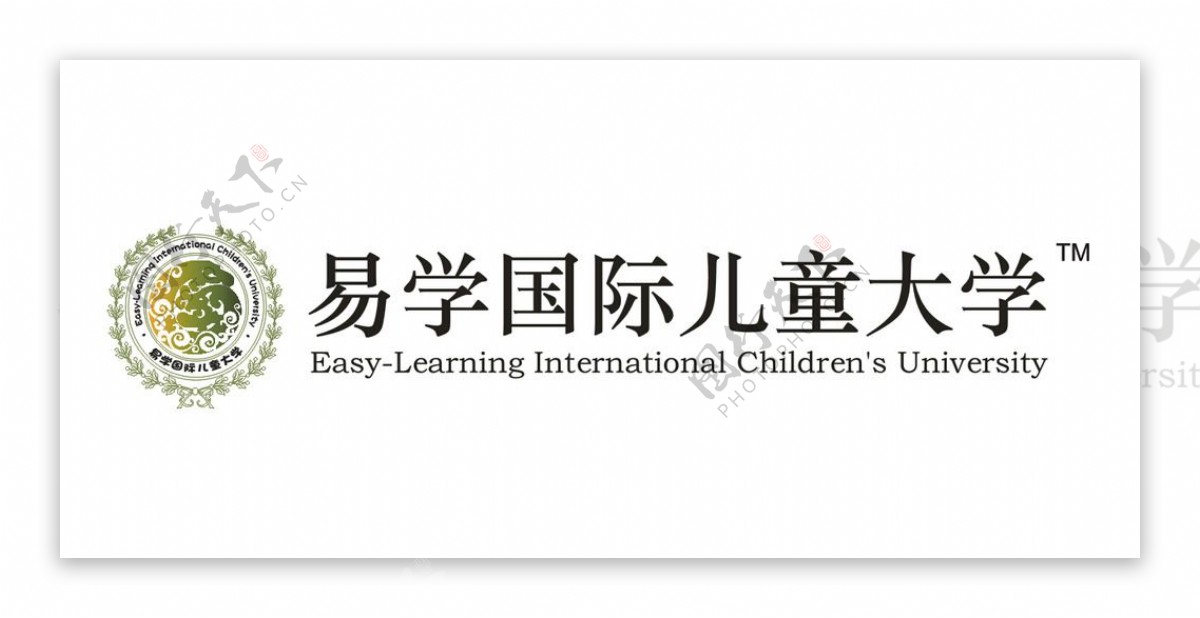 易学国际矢量logo图片