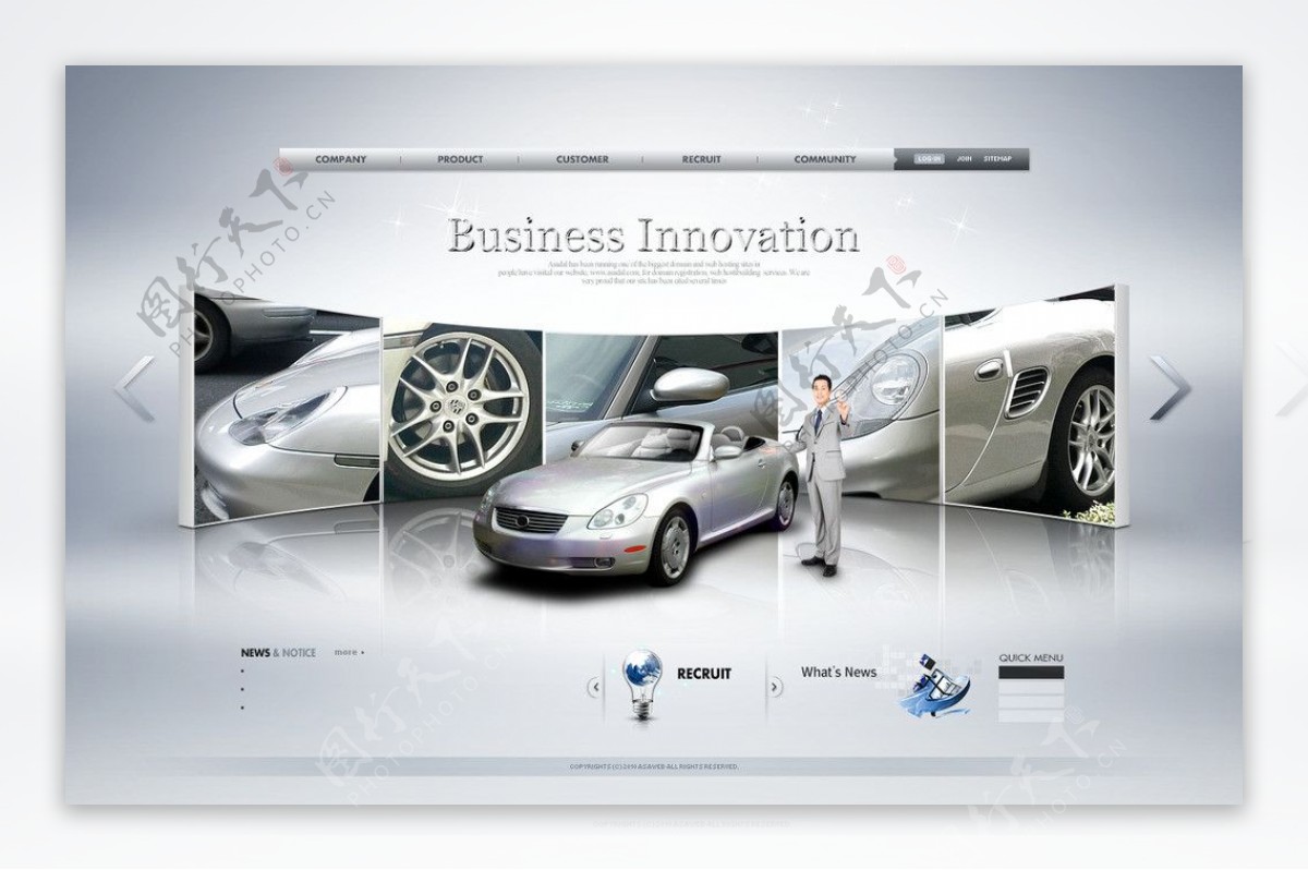 汽车销售网站模板图片