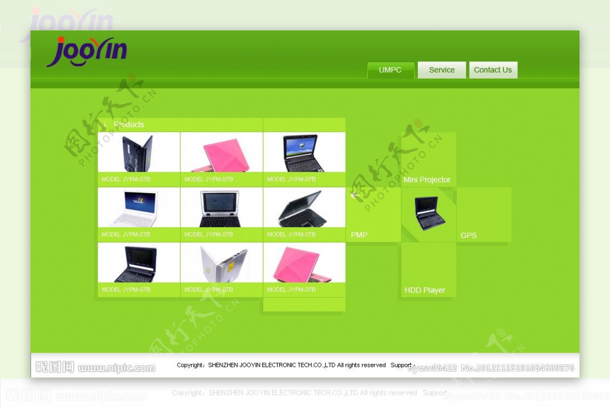 笔记本电脑个性企业网站图片