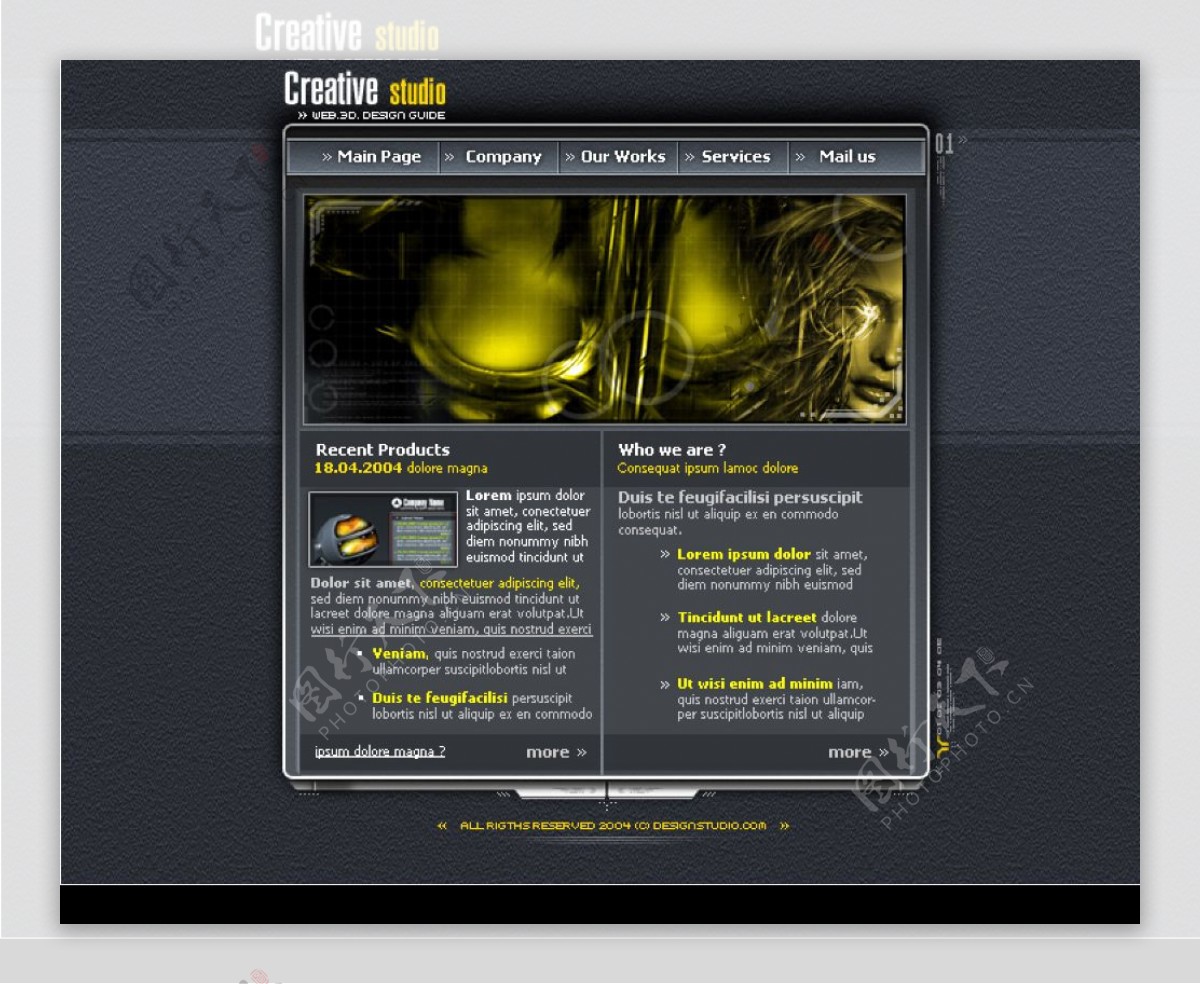 游戏设计工作室网站模板图片