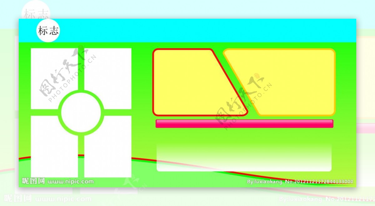 宣传栏模板图片