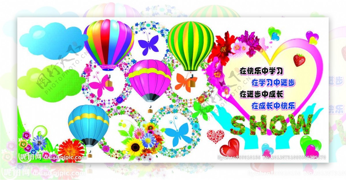 学校幼儿园热气球花环素材图片