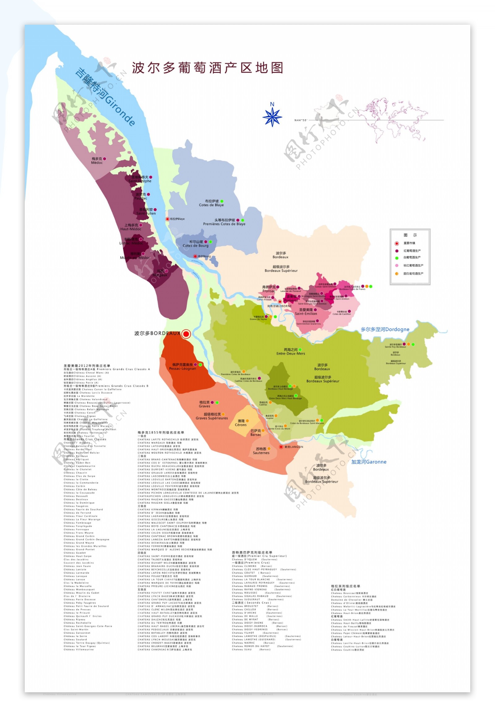 波尔多葡萄酒产区图片