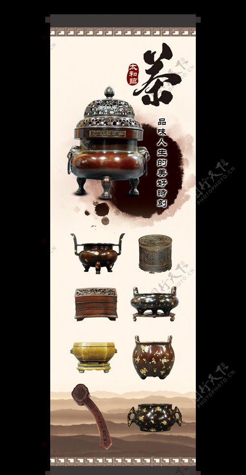 茶城灯箱图片