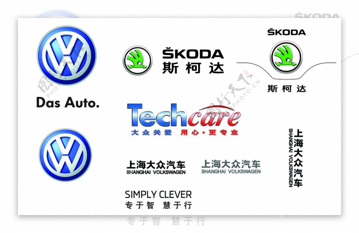 上海大众集团商标图片