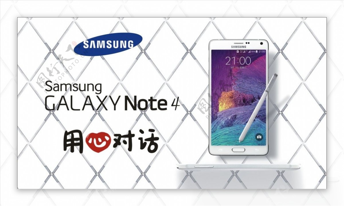 三星NOTE4图片