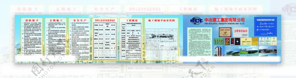 五牌一图图片