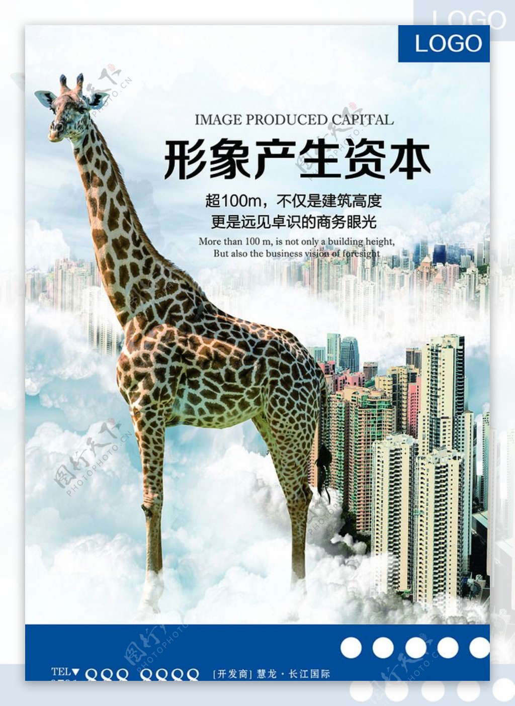 长江国际海报图片