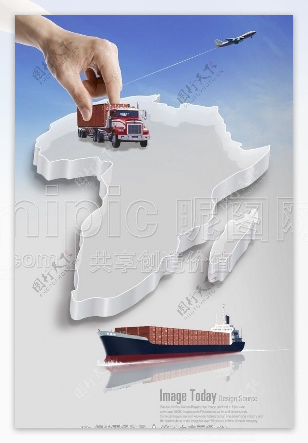 非洲地形图图片