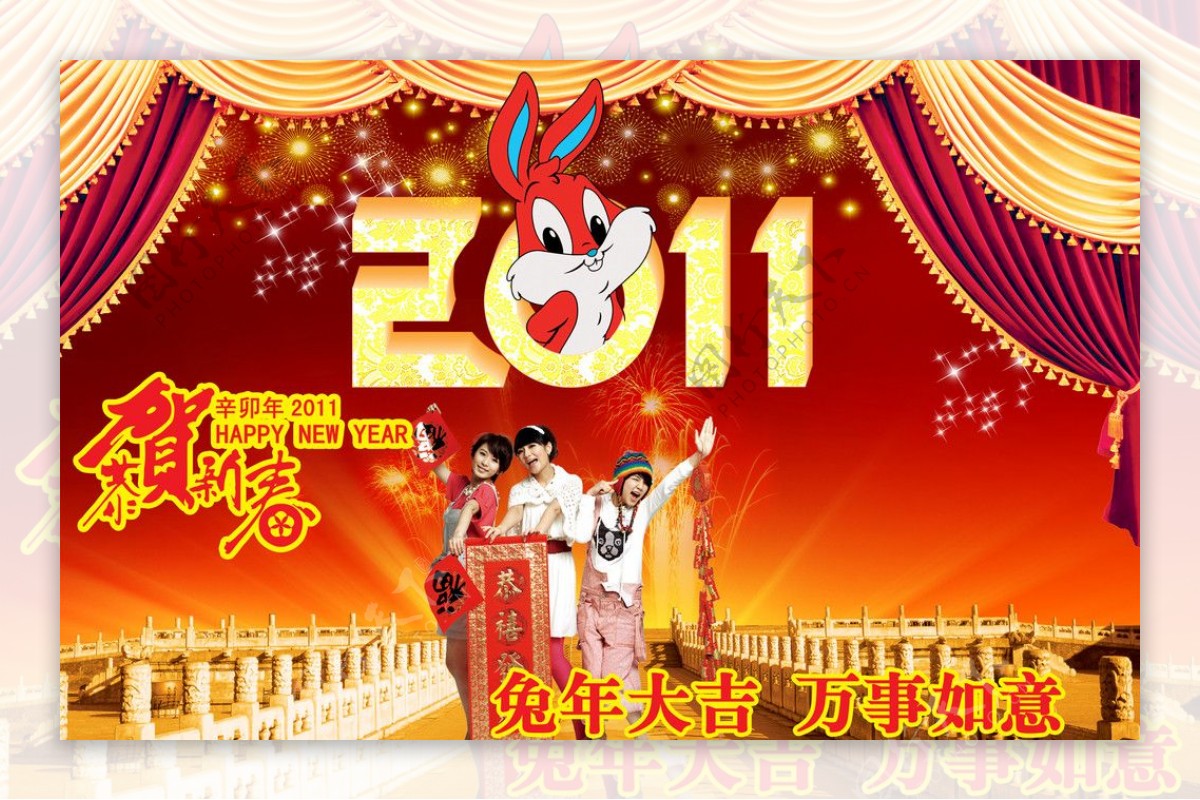 2011年背景图片