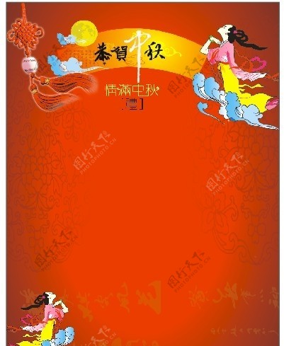 中秋节海报月饼海报图片