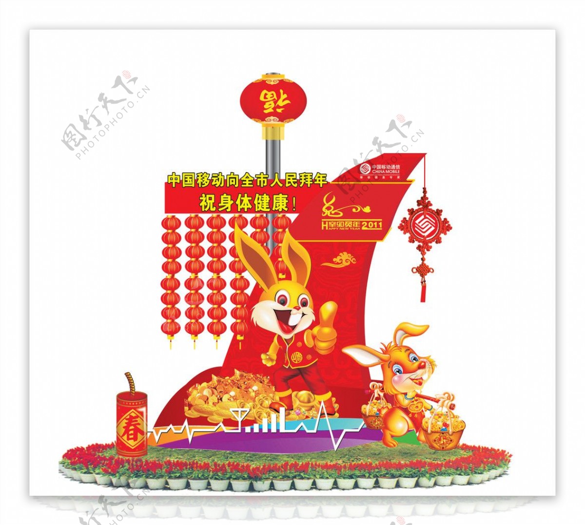 春节广场造型图片