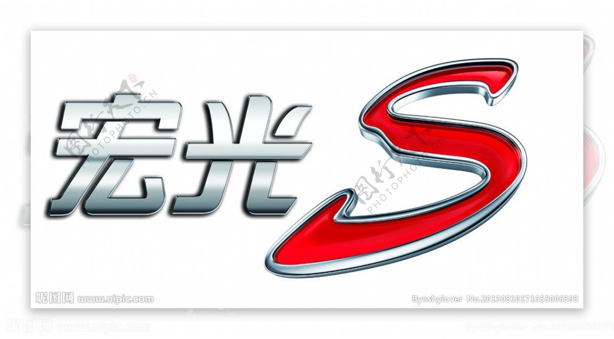 宏光五菱logo图片