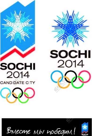 索契2014年冬季奥运会标志失量图片