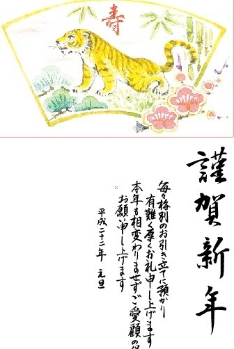 2010虎年素材图片