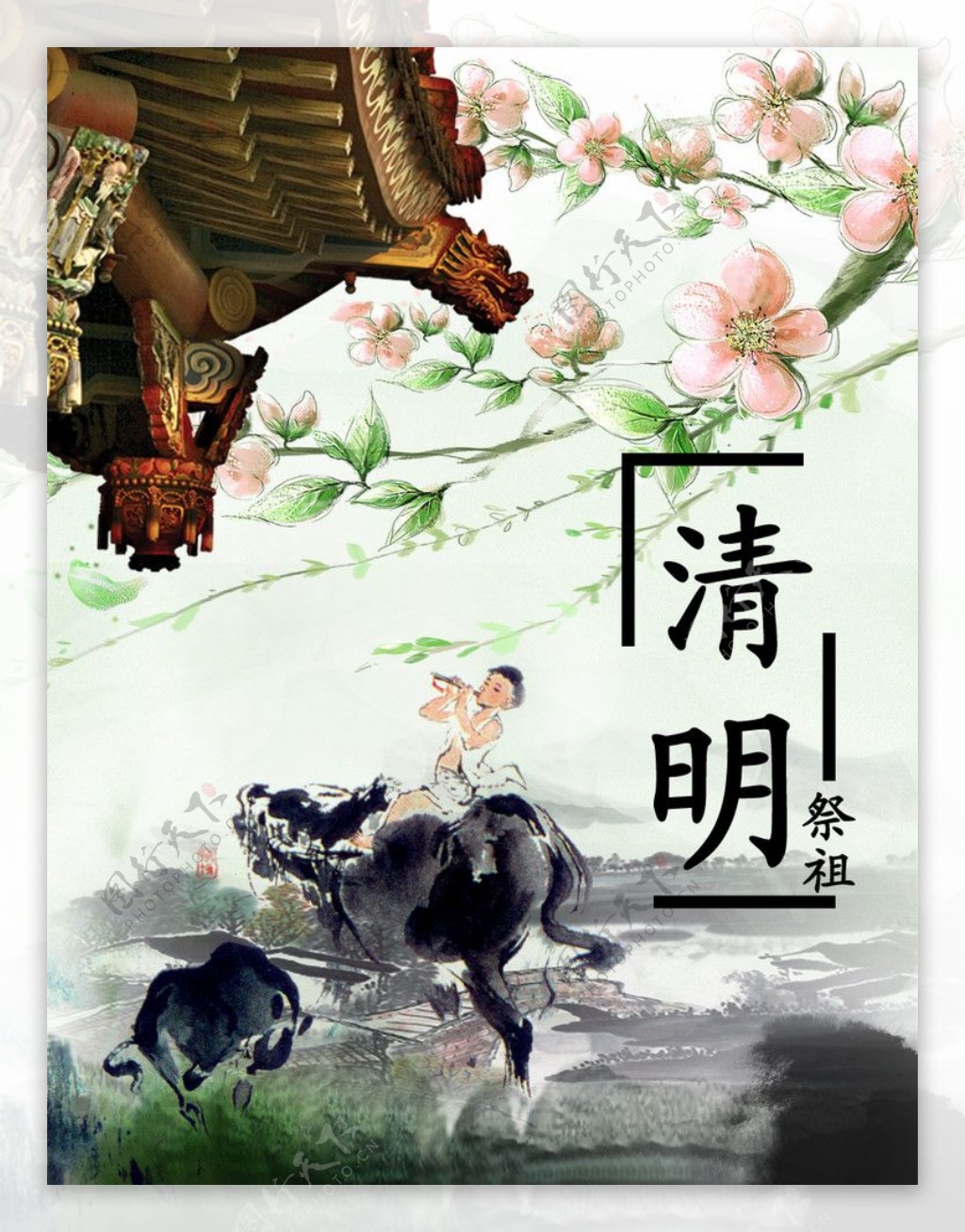 清明节祭祖踏青海报图片