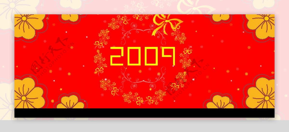 新年吊旗2009图片