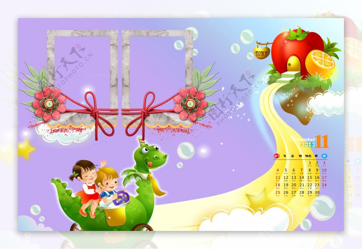 2012年梦幻王国儿童台历11月图片