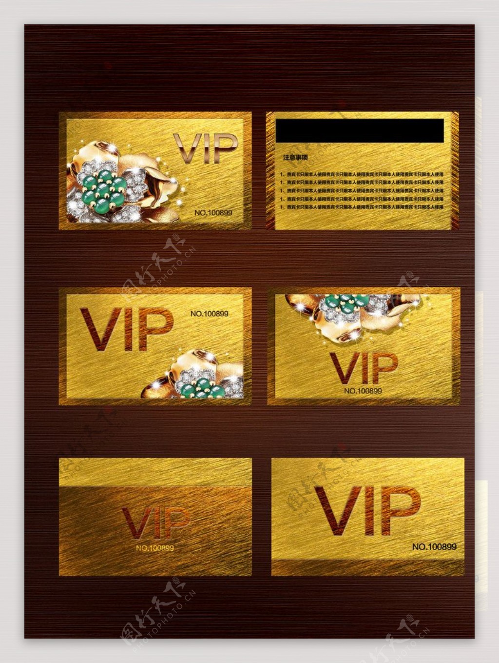 VIP卡贵宾卡会员卡图片