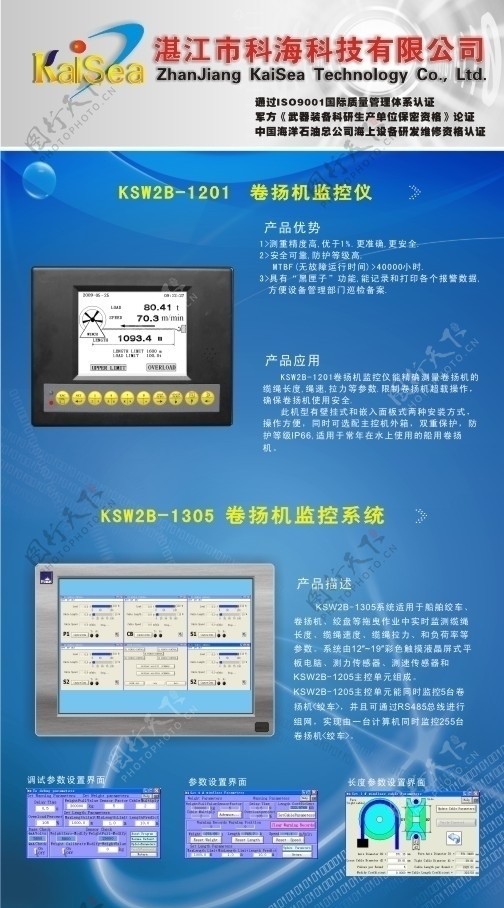 科技展会图设计图片