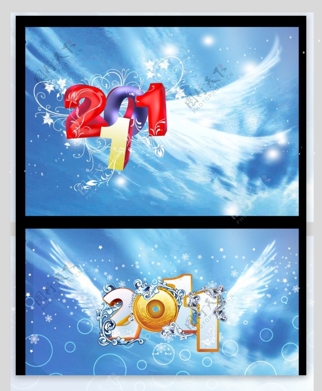 2011字体设计图片