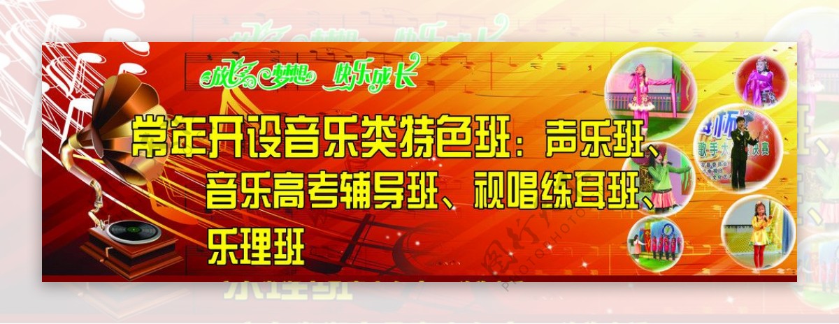 青少年宫音乐特色班图片