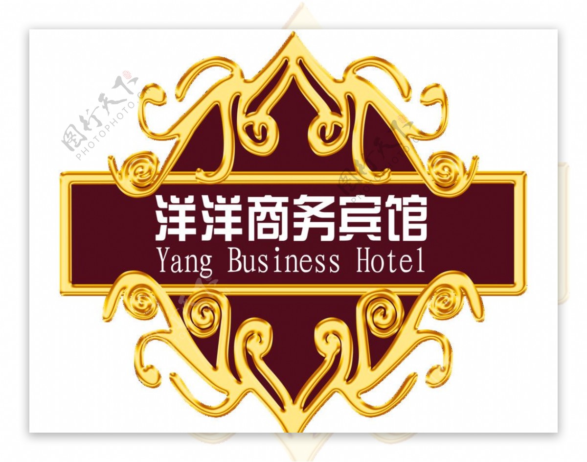 商务宾馆logo图片