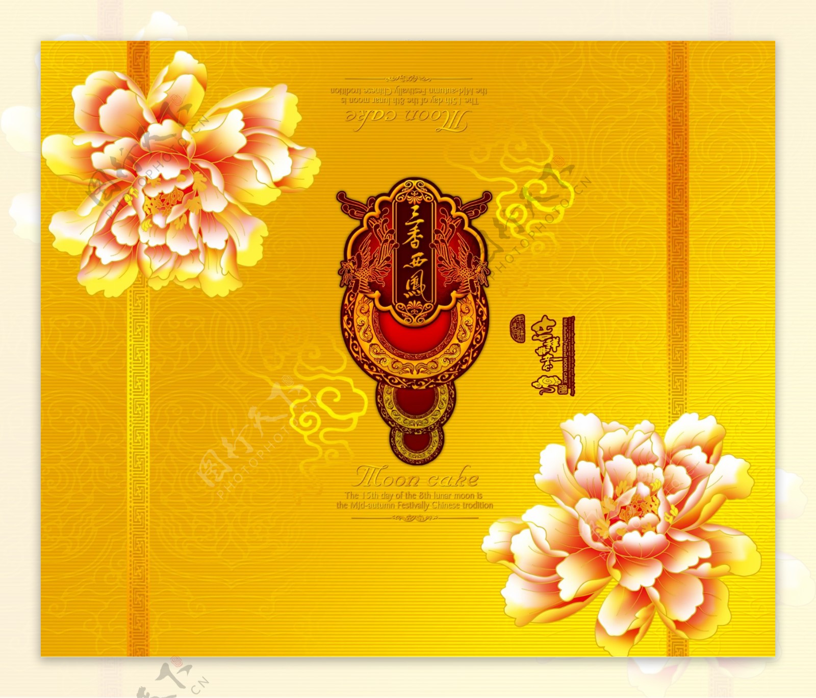中秋月饼礼盒包装设计图片