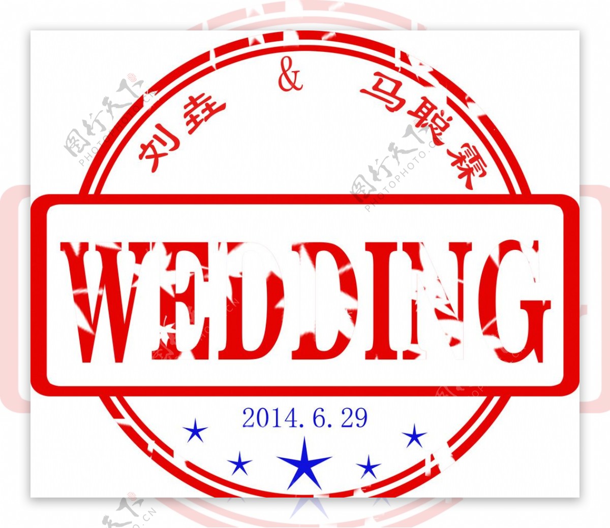 欧式边框婚庆logo图片