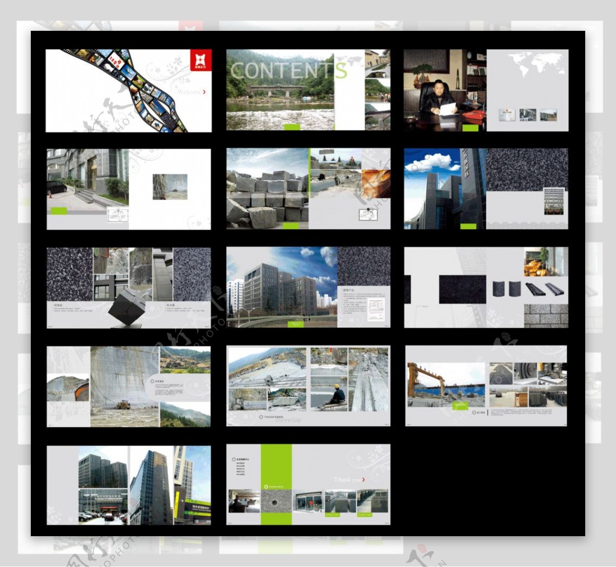 石材画册分层时代感图片