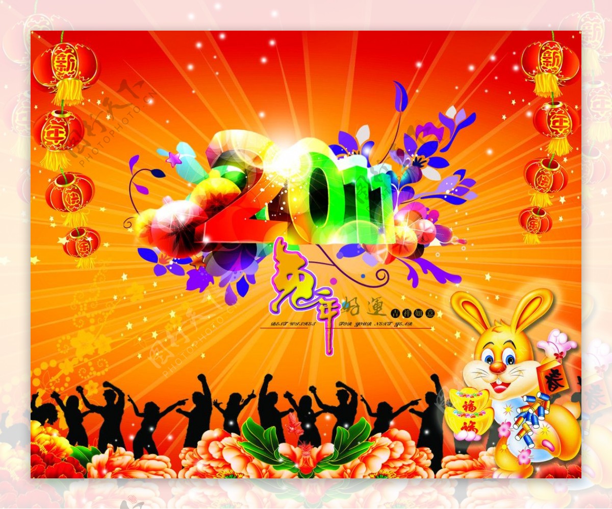2011年兔年宣传牌图片