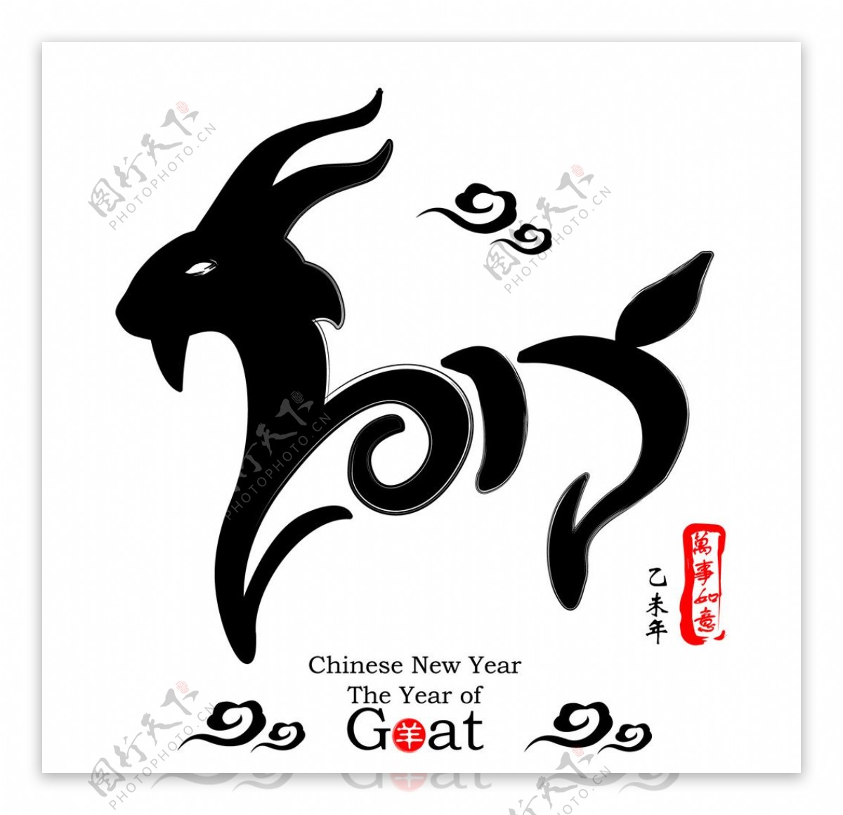 羊年新年标志图片