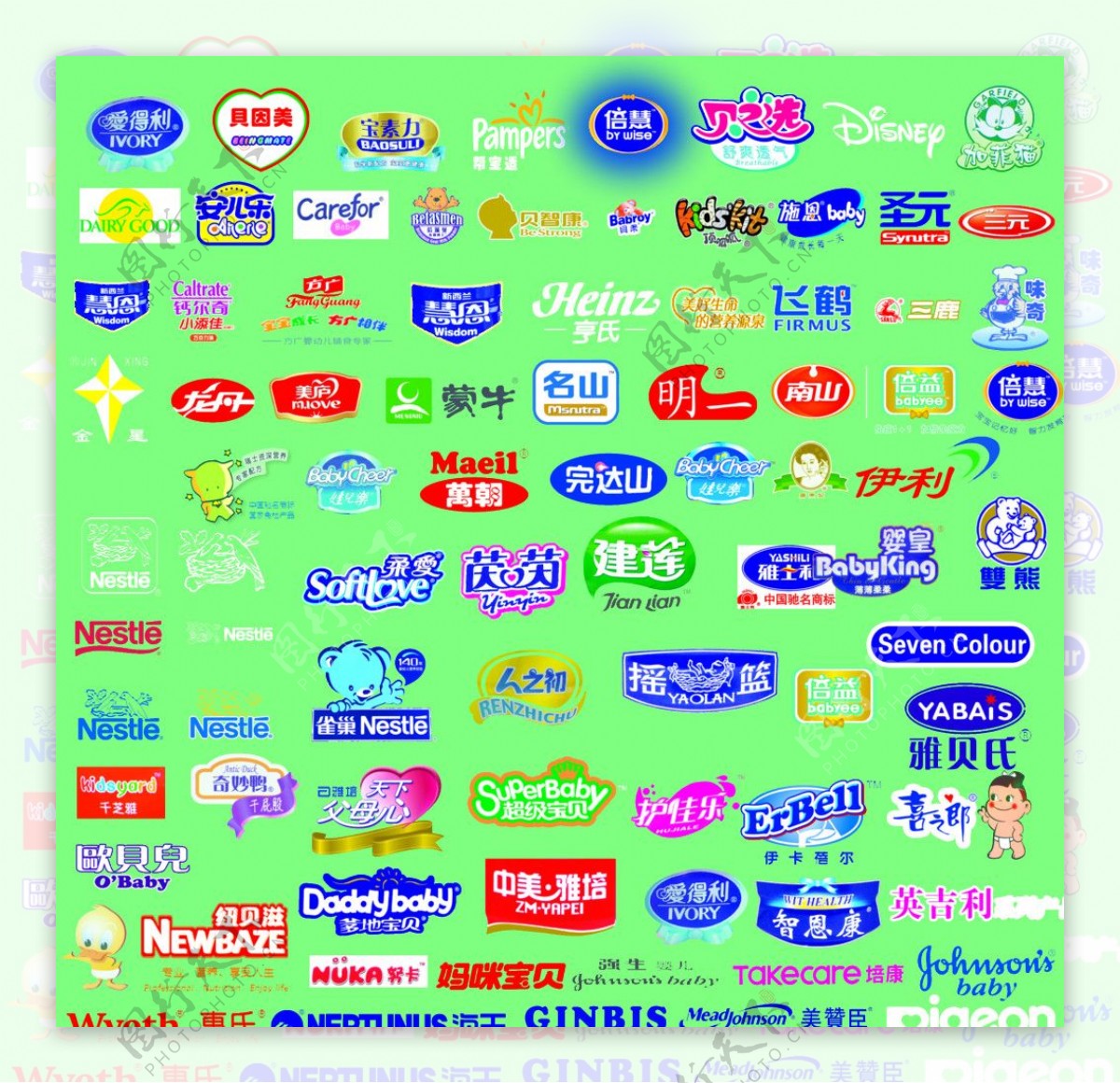 奶粉各品牌商标图片