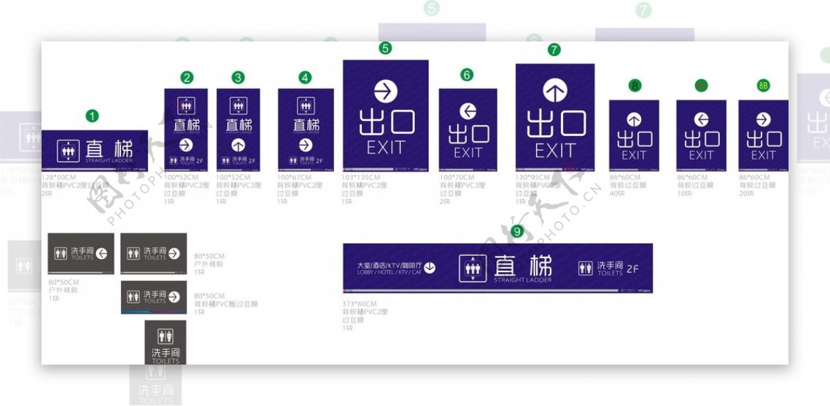 地下停车场指示牌图片