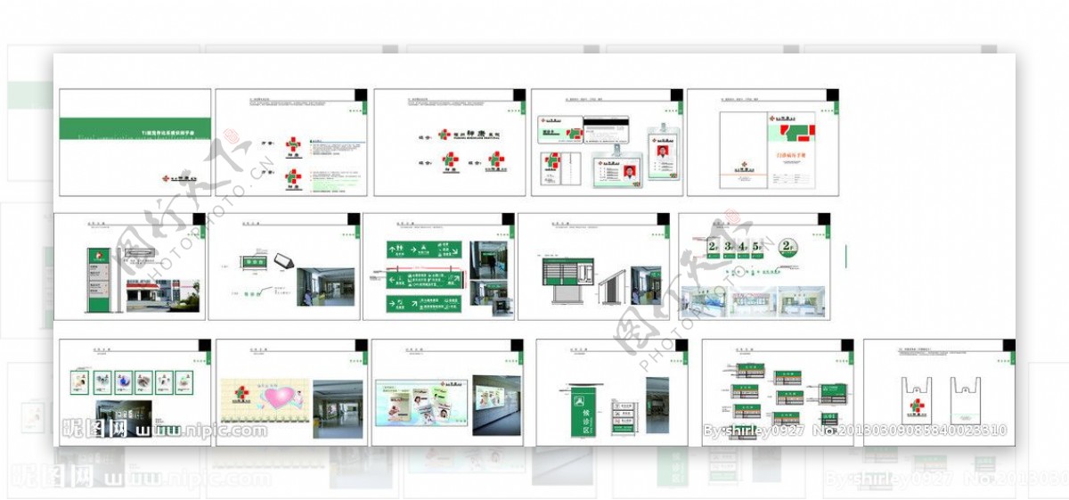 医院VI图片