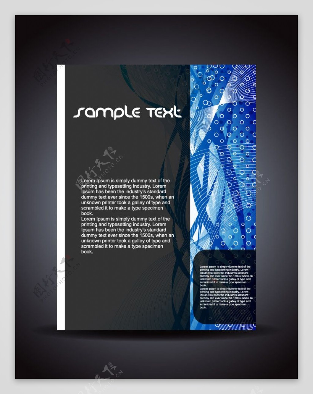 蓝色动感线条画册封面设计图片